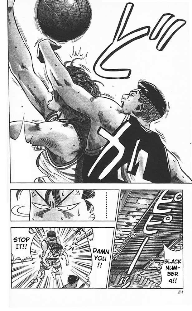 Slam Dunk Chapter 75 17